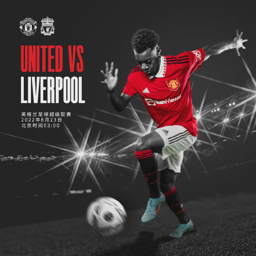 在对阵亚洲 在对阵亚洲